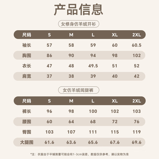 Baleno high-end casual sports suit for women, new autumn and winter two-piece set, velvet jacket, women's casual pants, a set