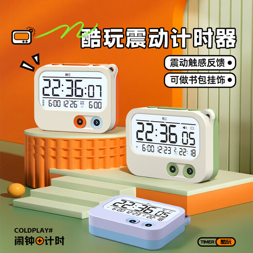 Timess alarm clock smart student junior high school dormitory special wake-up artifact 2025 new vibration powerful wake-up multi-function reminder timer electronic alarm clock new year gift