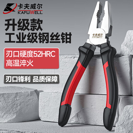Kraftwell wire cutters electrician's vise flat-blade wire pliers vise pliers 8 inches PC3789C