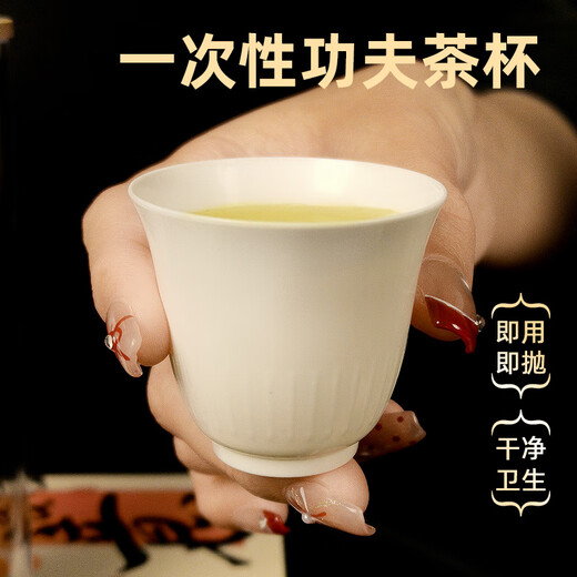 Xingfang disposable tea cup tasting cup plastic cup thickened small cup tasting cup 50ml 100 only includes cup holder