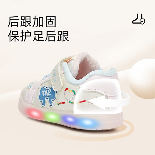 Tyranis winter new flashing shoes baby toddler shoes warm boys functional shoes plus velvet girls luminous shoes white/pink 24 inner length 15.5cm suitable for feet 13.8~14.