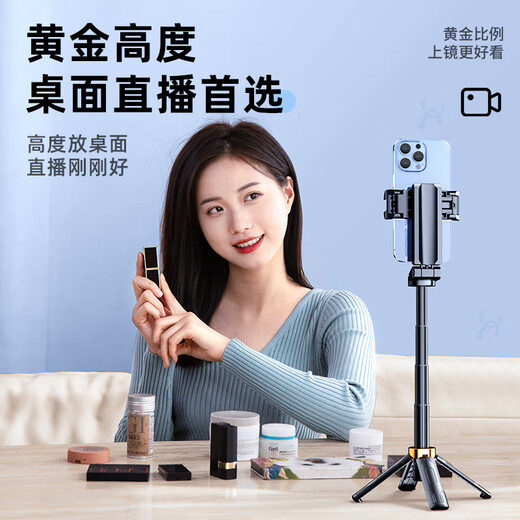 壳集柿迷你自拍杆新款三脚架神器旅游便携支架360度旋转落地手持自拍神器演唱会拍照vlog拍摄蓝牙通用 黑色·超迷你自拍杆+手持落地两用+蓝牙遥控