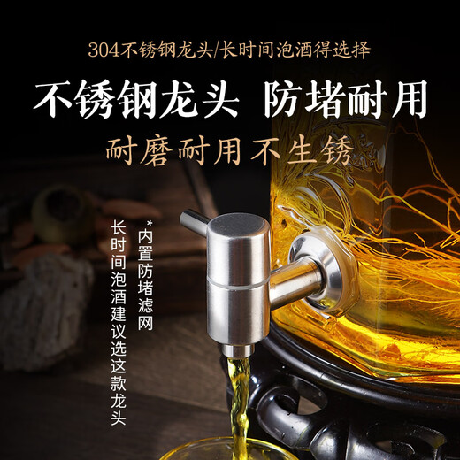 何佳功泡酒玻璃瓶10斤密封容器药酒罐酒坛子带龙头专用酒瓶存酒白 (倒立不漏)[6斤]无龙头