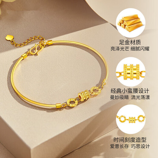 Qiaoyu gold waist double-ring bracelet 9999 gold ring for women, Valentine's Day gift for girlfriend and wife, gold-plated gift, waist half bracelet