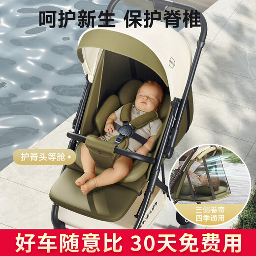 InnoTruth baby stroller can sit and lie down for 0-3 years old, foldable and lightweight with shock absorption and high view for newborns