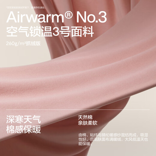 Jiao Nei Repi 302++ warm pants for men and women 7A antibacterial autumn pants plus velvet and thickened autumn and winter underwear leggings cotton pants