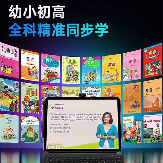 Youxuesi learning machine 2026 new 4K eye protection student-specific tablet primary school to high school courses synchronized junior high school English on-demand online classes two-in-one parent-controlled dual system screen 16G+512G top version large running memory, large storage space