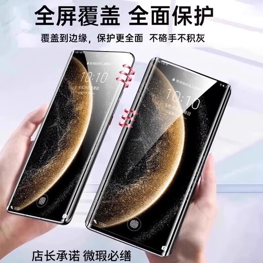 Suitable for oppok11x mobile phone film HD all-inclusive anti-peep and dustproof eye protection electroplated soft film oppok11x 8K ultra-clear ceramic film full glue second unlock-2 pieces