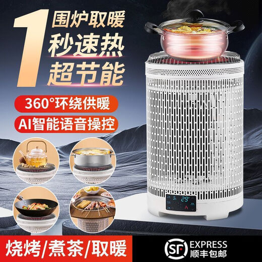 Xiaomi Buyi five-sided multi-functional birdcage grill household indoor electric heater electric oven artifact 360 graphene heater + upgraded rolled steel discount 4 limited time special offer