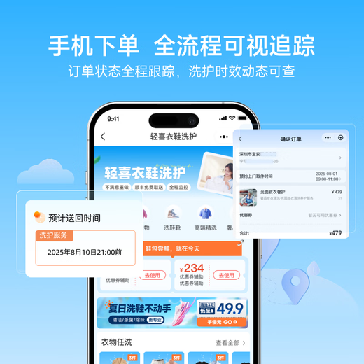 Dry cleaning four-piece bedding set/blanket/silk quilt cleaning, safe sterilization and disinfection, SF door-to-door pickup and delivery, bed sheets, pillowcases, blankets, silk quilts, quilt cleaning and protection, 1 quilt cleaning, polyester fiber/soybean/air conditioning quilt/chemical fiber material