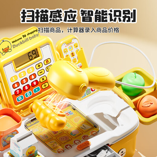 Xinsite (XST) convenience store supermarket cash register children's toys play house girl checkout cashier simulation puzzle for children 3 years old and 5 years old
