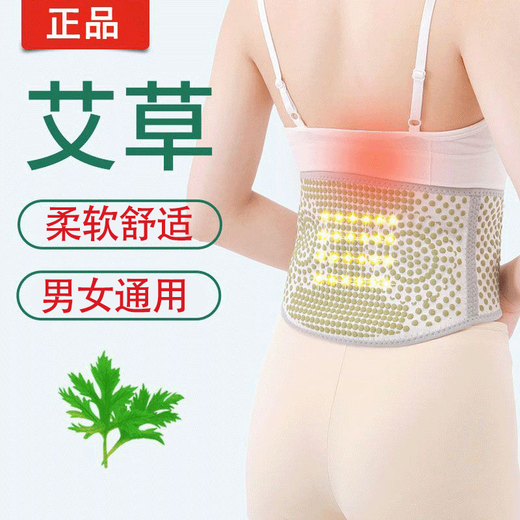[Taillenschutz Artefakt] Mugwort-Gürtel, Männer- und Frauen-Taillenbauchgürtel, warmer Bauch, Bauch, Kälte und kühle XF-Mugster-Wärmeschutzgürtel, L-Größe [100 cm: Empfohlenes Gewicht 120-140jin [Jin gleich 0,5 kg]]