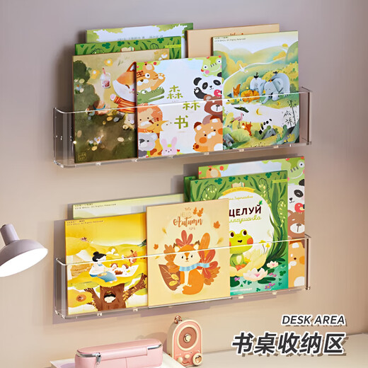 Shitingge German quality wall bookshelf without punching, wall-mounted aisle door rear storage rack, transparent acrylic children's picture book, 3-pack, free traceless nails