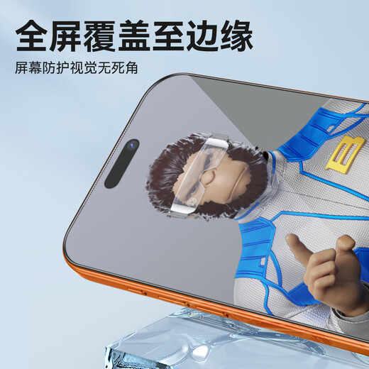 Mr. Blue Monkey is suitable for Apple 17Promax/16promax tempered film iphone17promax mobile phone film AR anti-reflection and anti-reflection HD dust-free warehouse mobile phone protective film