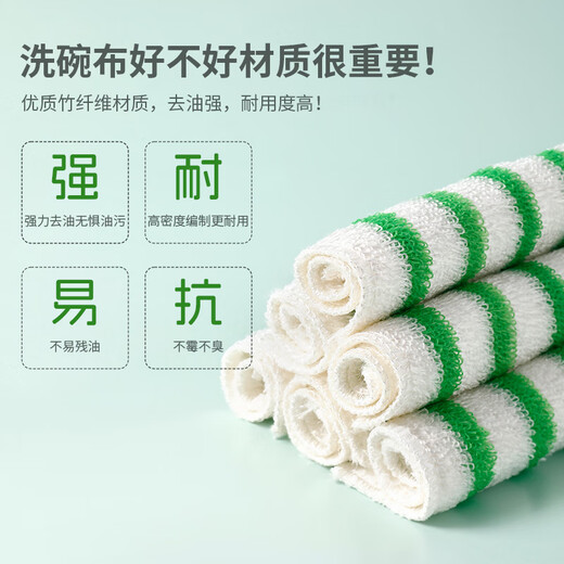 Yekee Bamboo Fiber Dishwashing Towels Kitchen Rags Double-layer Thickened Cleaning Strong Water Absorption Household Cleaning Cloth Bamboo Fiber Rags 3 Pieces