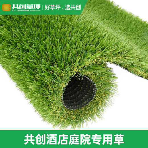 Co-Create Lawn Artificial Turf Courtyard Kindergarten Golf Simulated Turf Garden Gym School Rooftop Fake Lawn Villa Hot Selling 30mm Thickened Encrypted Ordinary Model
