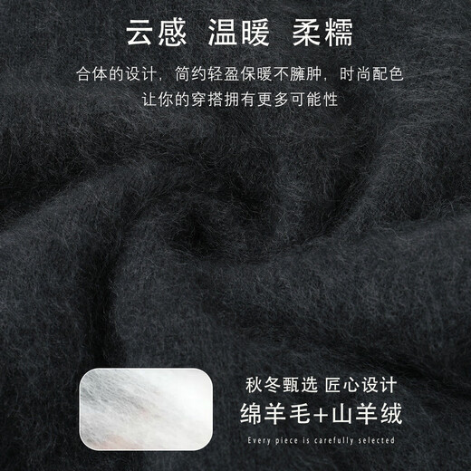 Snow Flying (SNOWFLYING) Brushed Cardigan Women's Cashmere Autumn and Winter New Women's Long-Sleeved Sweater Solid Color V-Neck Bottoming Cardigan