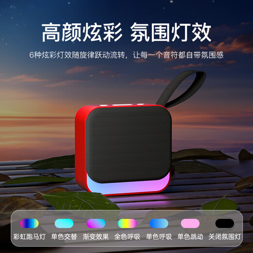 Sony Ericsson (soaiy) Bluetooth speaker small audio portable plug-in card USB player music high volume long battery life square dance wireless outdoor car listening to books and singing machine SD16 exclusive red