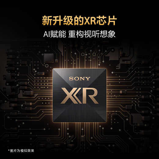 Sony (SONY) K-75XR50 75-inch Sony TV 5 Series 2025 New Product MiniLED XR Chip First-Class Energy Efficiency National Subsidy