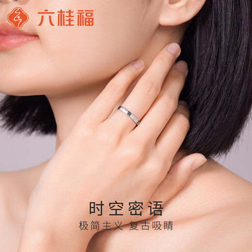 Liuguifu Jewelry Platinum pt950 Secret of Time and Space Ring, Versatile Retro Flower Ring for Women, Birthday Gift for Girlfriend, Secret of Time and Space, 11 Circles, Approximately 2.40g