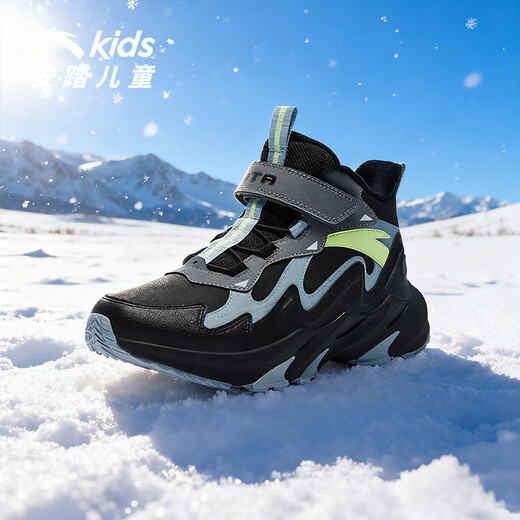ANTA children's cotton shoes new winter style for boys, middle and large children, comfortable cushioning, non-slip Velcro, warm casual shoes, sports shoes, black/thin blue/cold gray-2 33