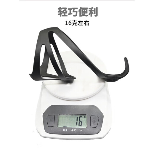 He Jiagong Bicycle Water Bottle Rack Mountain Road Bike Universal Carbon Fiber Cycling Bicycle Water Bottle Rack Water Cup Bracket Free Black Unlabeled UD Matte Free Screws