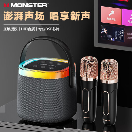 MONSTER karaoke microphone speaker all-in-one microphone singing special artifact home ktv can be connected to the TV home entertainment microphone subwoofer microphone K2 black