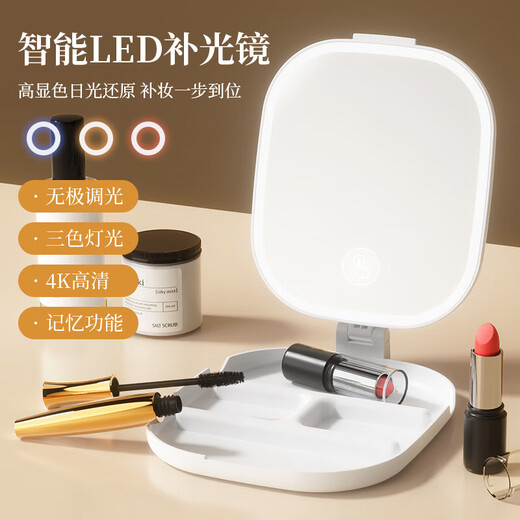 Intelligent fill-in light makeup mirror with light led portable folding table top standable student dormitory home mirror travel beauty mirror practical Christmas gift for girlfriend Shixiang white three-tone lighting + high-definition mirror
