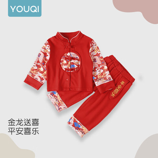 Youqi baby clothes baby spring, autumn and winter 100-day one-year-old dress suit early autumn celebration festive long-sleeved trousers two-piece set