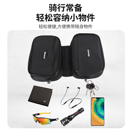 Mengdaweiya mountain bike front beam bag waterproof large capacity upper tube bag bicycle bag cycling bag package pack crossbeam bag medium zipper black (within 22 inches wheel hub)