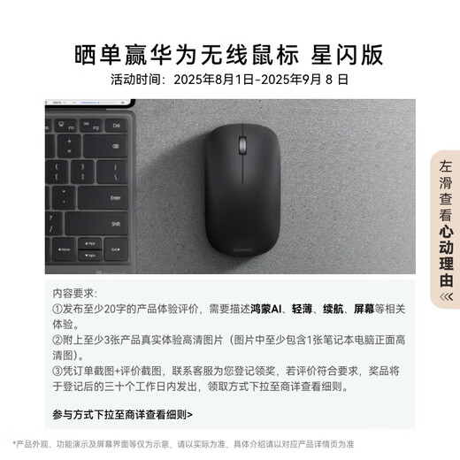 Huawei MateBook Pro ordinateur portable Hongmeng Système d'exploitation Hongmeng Ai 970g Ultra-Light et Thin Long Battery Life Oled Protection Eye Protection 32 Go 1 To Encre Blone