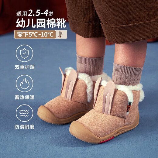 Kids.ing Kedi Star Baby Cotton Shoes Winter Boys and Girls Thickened Toddler Shoes Kindergarten Cotton Boots Khaki 24
