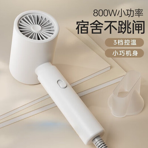 MERIOEC's best-selling 1 million+ 25-year new hair dryer for student dormitories, 500W small power, 800w small hair dryer, portable 300w hair dryer, 500w white, high wind non-trip, special for dormitories, quiet and quick-drying
