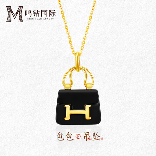 Mingzuan International 18K Gold Ink Jade Bag Pendant Women's au750 Fashion Niche Light Luxury Pendant Necklace Birthday Gift for Girlfriend