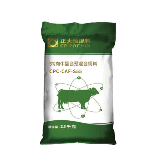 CP 5% beef cattle premix 25 kg/1 bag of mix 1000Jin Jin is equal to 0.5 kg S55 express delivery CP 5% veal cattle premix 1 bag