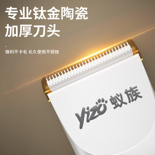 Ant pet dog shaver high-power pet electric clipper cat hair pusher professional dog hair clipper artifact