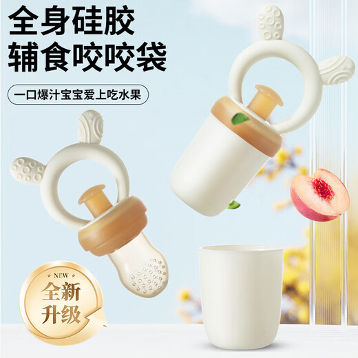 Push-type bite-and-bite fruit and vegetable bag for babies to eat fruit puree food supplement artifact baby bite-and-play teether full of silicone nano color - large size (storage box) 1 pack