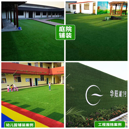 Liangxiang Simulated Lawn Carpet Plastic Artificial Green Fake Turf Kindergarten Balcony Outdoor Padding Courtyard Engineering Fence 2.5mx1m Spring Grass 2cm Encrypted Style