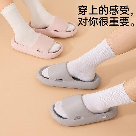 Aokang (Aokang) Scheiße und Anti-Odor-Eva-Badeschuhe für Männer im Sommer im Innenhause im Innenhaus Anti-Rutsch- und Anti-Odor-Eva-Badeschuhe für Frauen dicker alleiniger Kleidung ruhig und schwarz 42-43 [geeignet für 41-42]