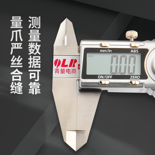 QLR Qinghai Measuring Tool Qingliang Electronic Digital Caliper Stainless Steel Four-purpose Vernier Caliper Industrial Grade High Precision 0.01mm 0-150mm/0.01 Glass Fixed Grid-Stainless Steel Scale Body