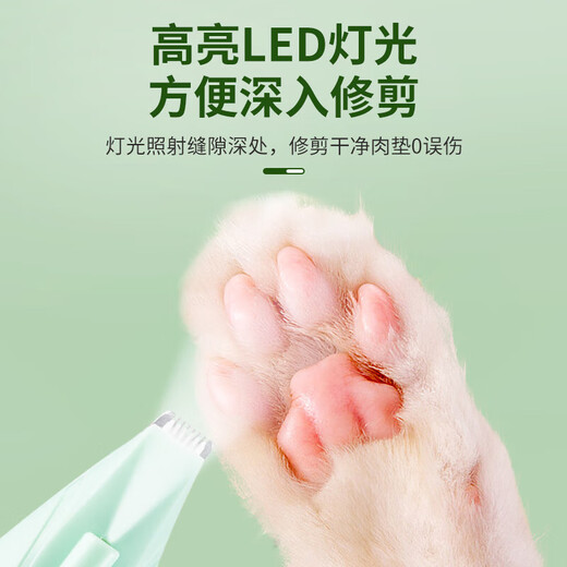 Pet shaver, dog and cat foot shaver, cat paw sole special silent trimmer, electric hair clipper, flagship model pink, enhanced power and increased battery life