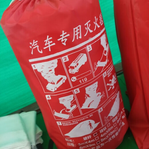 Mo Peng fire-fighting blanket fire-fighting special car fire-proof blanket electric new energy silicone car charging station spare car blanket 2m*3m fiberglass fire-fighting blanket