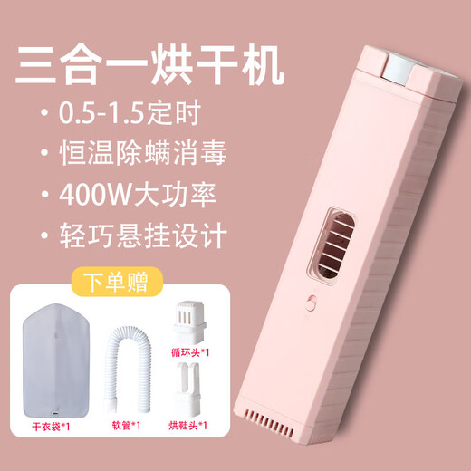 Xiaomi Baby Portable Clothes Dryer Timed Home Drying Rack Dormitory Clothes Dryer Small Travel Clothes Drying Pink