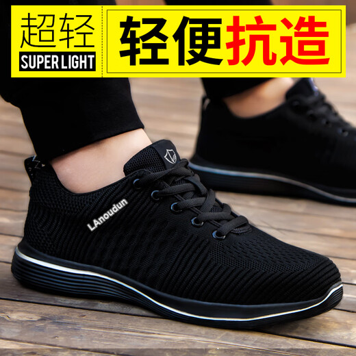 Blue Gull Shield Arbeitsschutzschuhe für Herren, ultraleichte Anti-Smash-Stahlkappe, Anti-Stich-weiche Sohle, Sicherheits-Arbeitsplatz-Funktionsschuhe D9202N 39