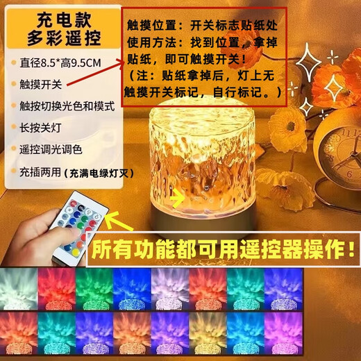 Qingchengbird fun remote-controlled atmosphere lamp bedroom colorful bed love tools sm shameful slave toys bubble adult supplies