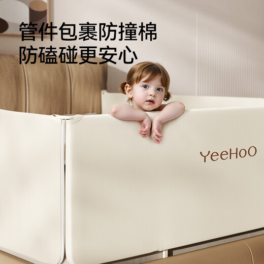 YEEHOO installation-free bed rail single-sided baby bed in bed heightened portable travel side anti-fall crib guardrail 1.5 meters ready to use lightweight and portable comes with storage bag