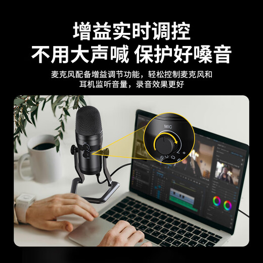 FIFINE microphone condenser noise reduction special recording dubbing mobile phone computer desktop conference game voice karaoke live monitoring headphones wired usb sound microphone K690