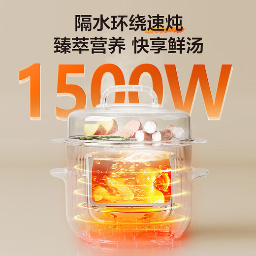 Midea electric stew pot, electric steamer, electric stew pot, stew pot, soup pot, maternal and infant food supplement, bird's nest, porridge and stew pot, 4.5L water-proof stew, steaming and stewing all-in-one multi-function pot, upgraded 0-coated steel bladder, steaming and stewing all-in-one - C2556 4.5L