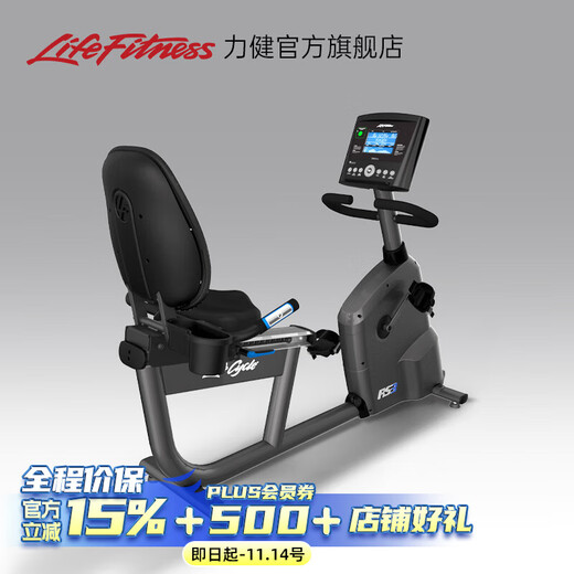 LIFEFITNESS fitness bike RS3 household horizontal backrest elderly fitness equipment magnetically controlled bicycle indoor spinning bike RS3-GC screen