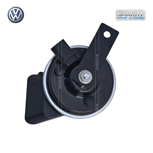 Volkswagen Tiguan Passat New Lavida New Octavia Tiguan L Tuyue car snail horn whistle horn original oval plug tweeter without packaging